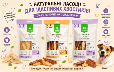 Натуральні смаколики для собак: кролячі вушка з качкою, кроликом та без добавок