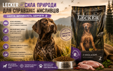 Сухий корм для собак Lecker з кроликом, яловичиною, бараниною