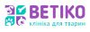 Ветеринарна клініка "Ветіко" 