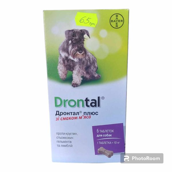 Таблетки для собак Drontal Plus (для лікування та профілактики гельмінтозів)