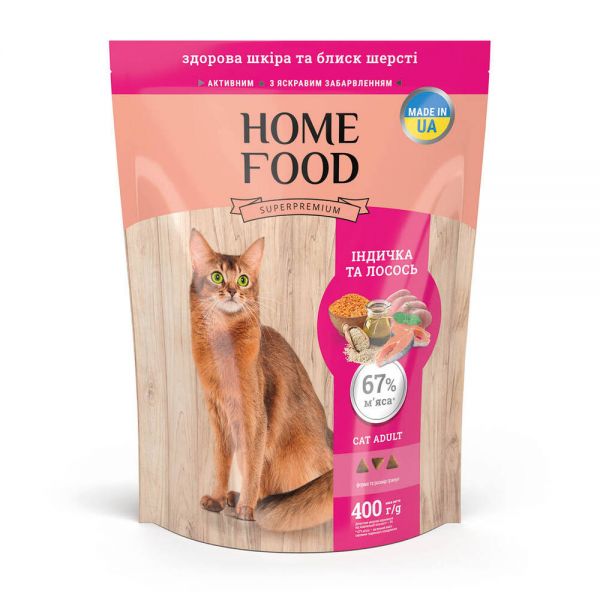 Сухий корм для дорослих котів Home Food, з індичкою та лососем