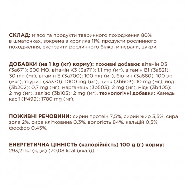 Клуб 4 Лапи - вологий корм з кроликом в желе для дорослих котів