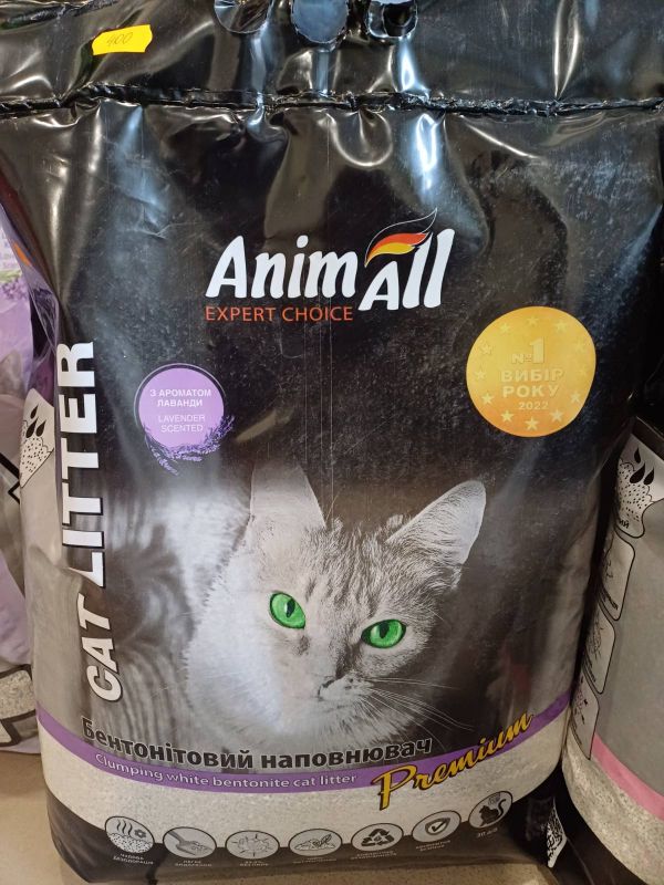 Наповнювач для котів AnimAll бентонітовий з ароматом лаванди (10 л)