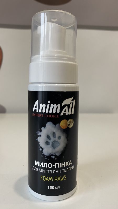 Мило-пінка AnimAll для миття лап собак і котів