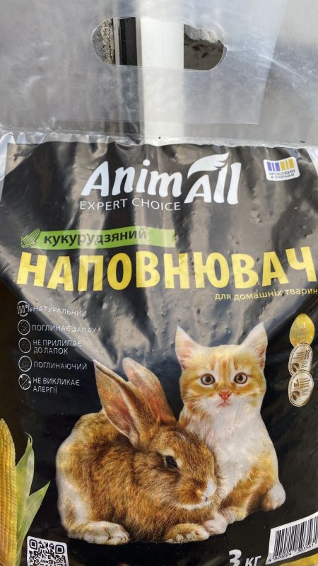 Кукурудзяний наповнювач AnimAll для туалету домашніх тварин