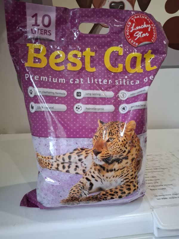 Силікагелевий наповнювач Best Cat Lavender для котячого туалету