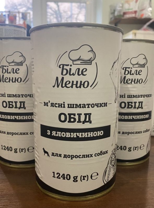 Консерви для собак БІЛЕ МЕНЮ Обід з яловичиною