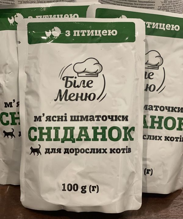 Вологий корм для котів БІЛЕ МЕНЮ "Сніданок" з птицею