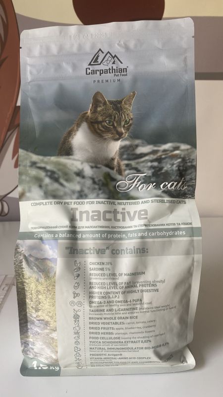 Сухий преміум корм Carpathian Inactive для малоактивних та стерилізованих котів