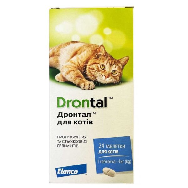 Таблетки для котів «Drontal» (Дронтал) на 4 кг, 1 таблетка (для лікування та профілактики гельмінтозів)