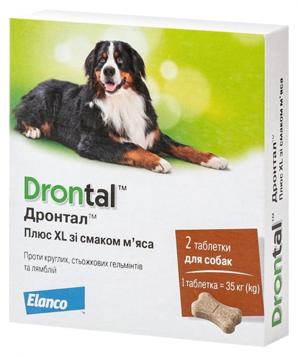 Drontal Plus XL таблетки від глистів для собак великих порід