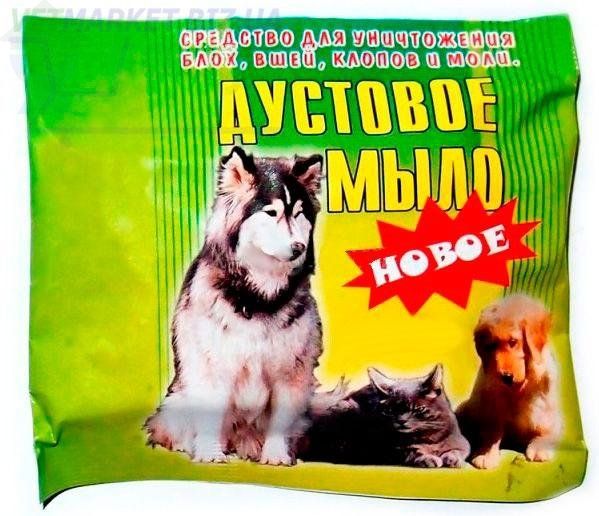Дустове мило