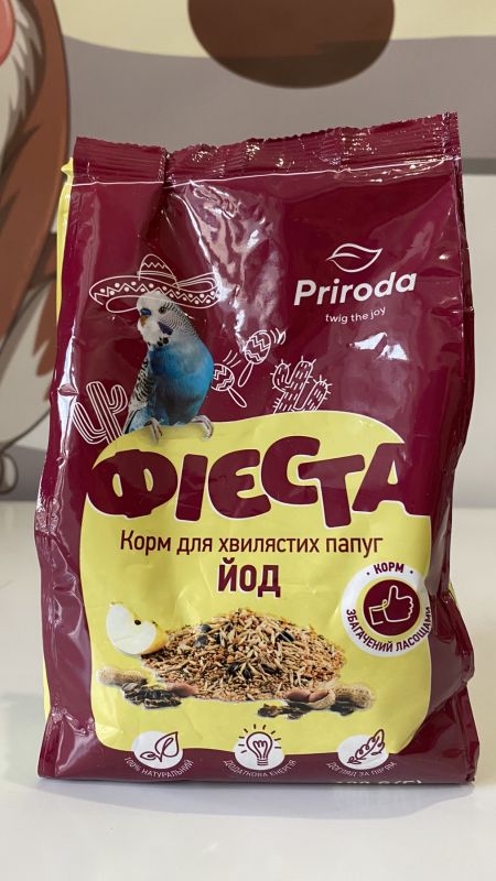 Корм для хвилястих папуг Priroda Фієста з йодом