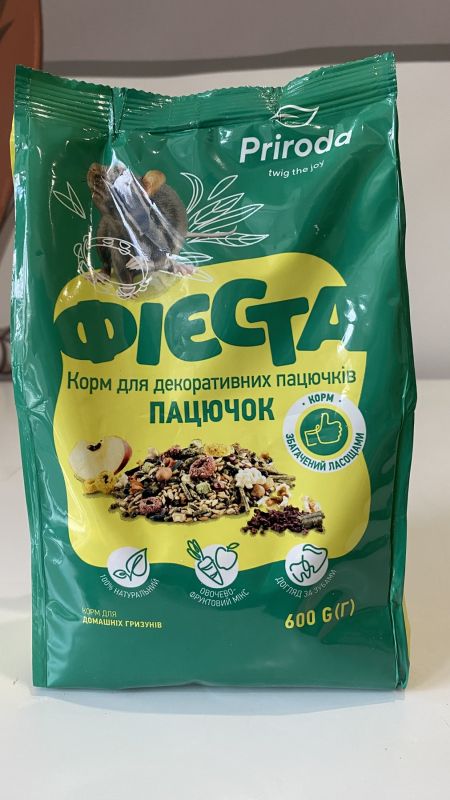 Корм для домашніх пацюків Priroda Фієста Пацючок