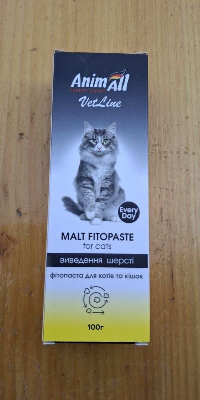 Фітопаста AnimAll VetLine для котів виведення шерсті