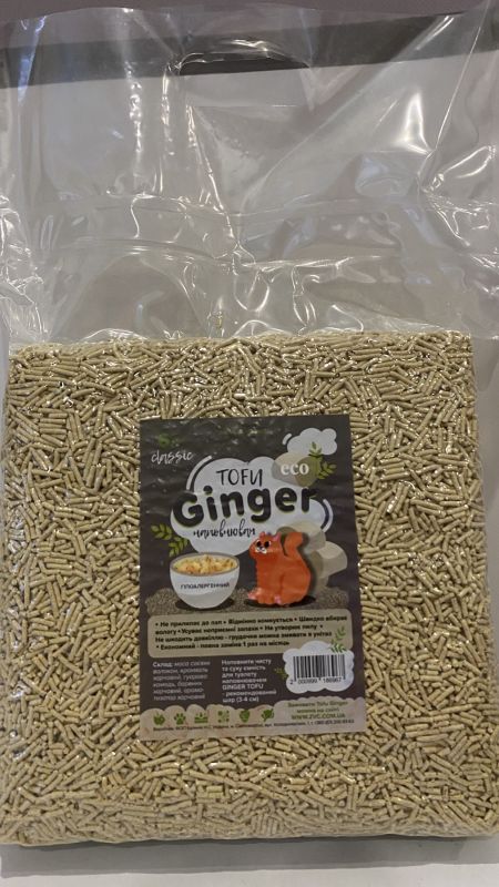 Соєвий наповнювач Ginger Tofu гіпоалергенний класік 6 л