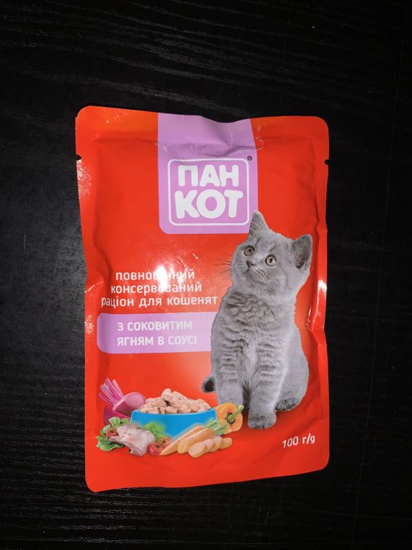 Вологий корм "Панкот з соковитим ягням в соусі" для кошенят