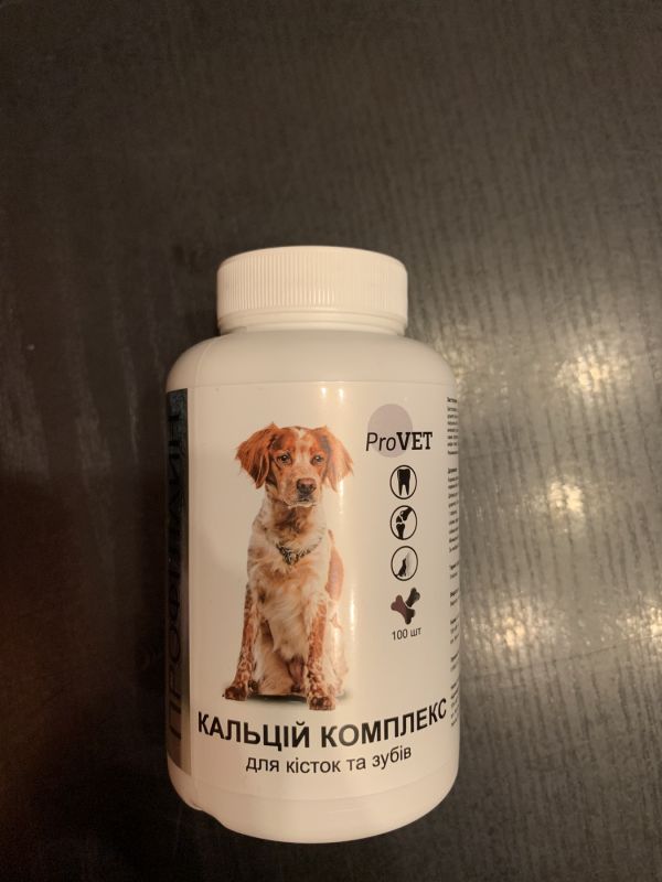 Кальцій комплекс для кісток та зубів, кормова добавка для собак ProVet