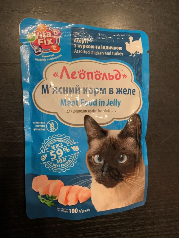 М'ясний корм в желе "Леопольд з куркою та індичкою" Львів