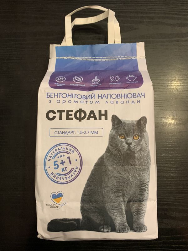 Бентонітовий наповнювач Стефан з ароматом лаванди для котячого туалету, Catbent