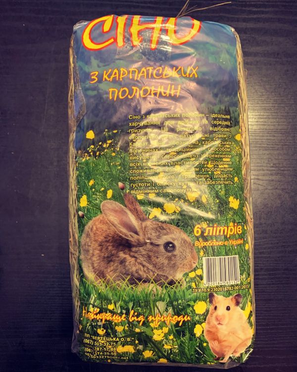 Сіно з карпатських полонин, харчування для дрібних та середніх гризунів