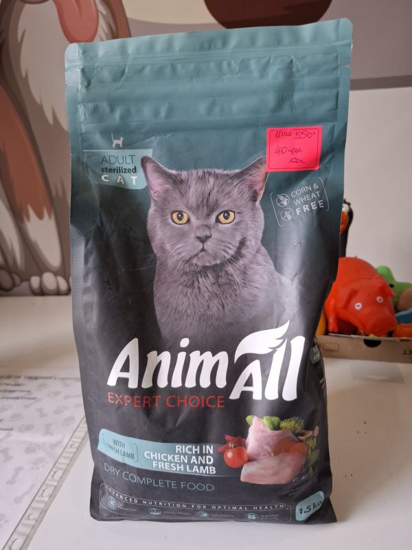 AnimAll Adult Sterilised корм для стерилізованих котів з куркою та бараниною