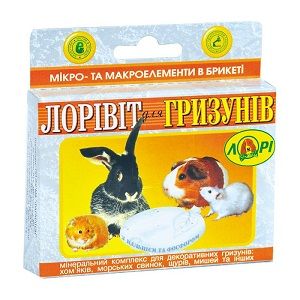 Лорівіт для гризунів (крейда вітамінізована)