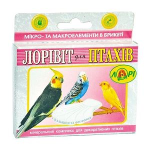 Мінерально-крейдяний брикет з кальцієм і фосфором Лорівіт для декоративних птахів 40 г 