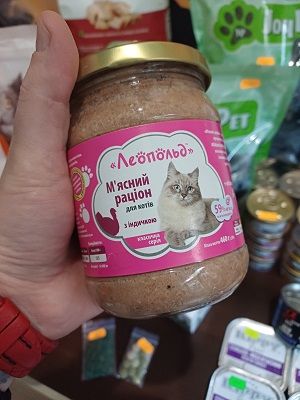 Леопольд М'ясний вологий делікатес для котів 500 г