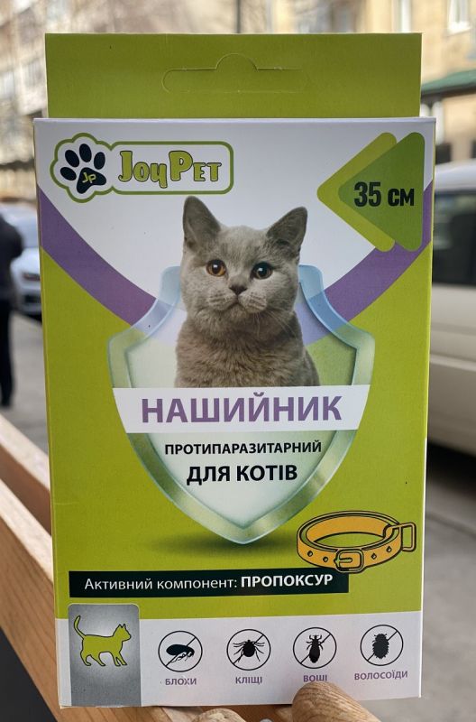 Протипаразитарний нашийник для котів JOYPET 35 см