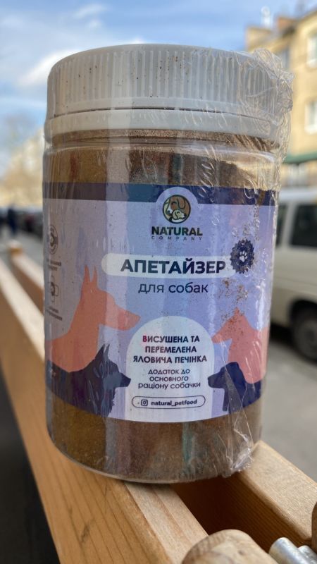Natural Апетайзер для собак (висушена яловича печінка)