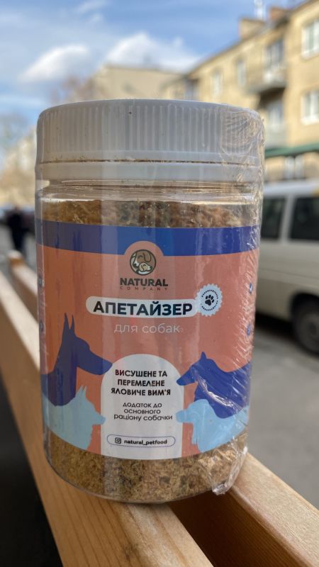 Natural Апетайзер-суміш для собак, сушене яловиче вим'я