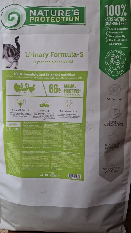 Корм для котів з профілактикою сечокам’яної хвороби Nature’s Protection Cat Urinary Formula-S