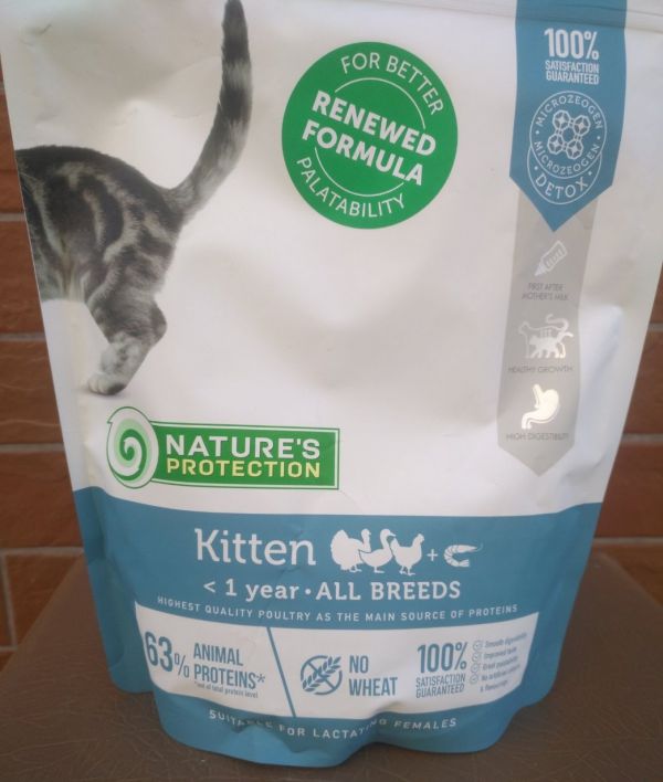 Сухий корм для кошенят Nature's protection Kitten