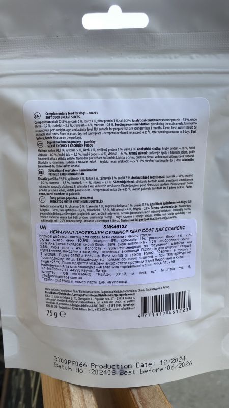 Ласощі для собак Nature’s Protection Superior Care Soft Duck Slices
