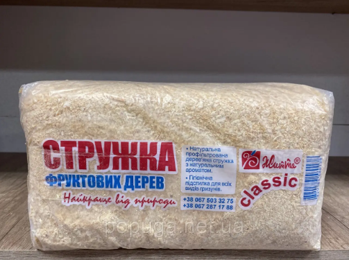 Стружка фруктових дерев для гризунів
