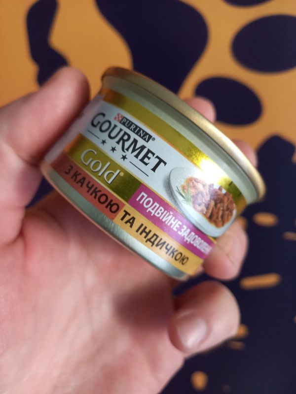Шматочки у підливці Gourmet Gold з качкою та індичкою, консервований корм для дорослих котів